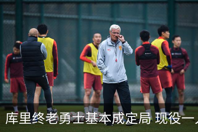 库里终老勇士基本成定局 现役一人一城还有几人坚守？